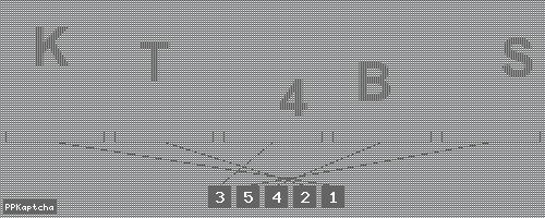 Код подтверждения