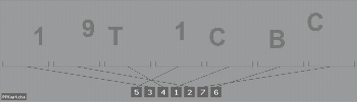 Код подтверждения