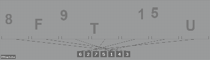 Код подтверждения