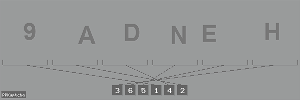 Код подтверждения