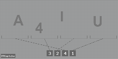Код подтверждения