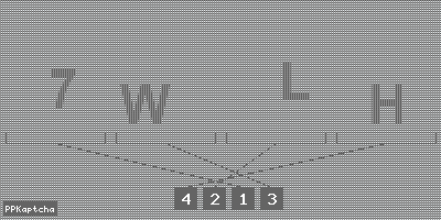 Код подтверждения