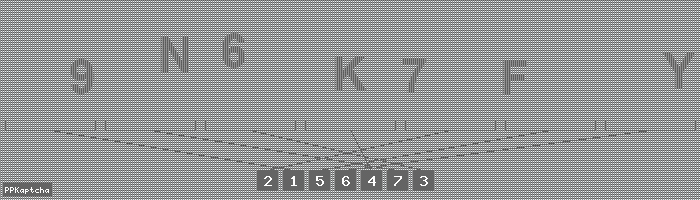 Код подтверждения