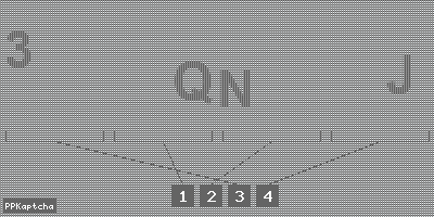 Код подтверждения