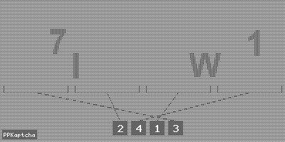 Код подтверждения