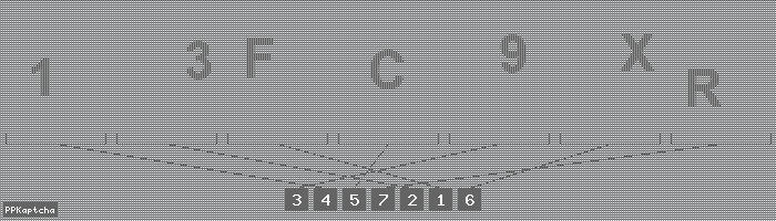 Код подтверждения