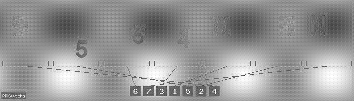 Код подтверждения