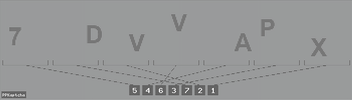 Код подтверждения