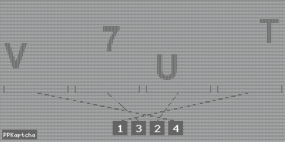 Код подтверждения