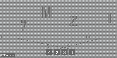 Код подтверждения