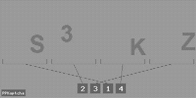 Код подтверждения