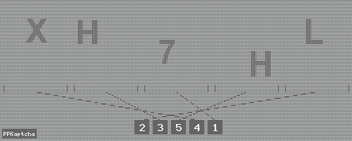 Код подтверждения