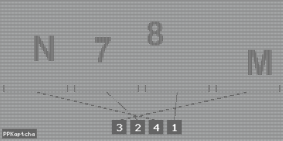 Код подтверждения