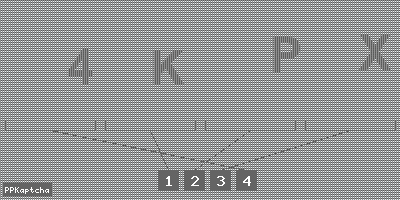 Код подтверждения