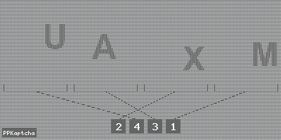 Код подтверждения