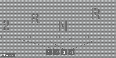 Код подтверждения