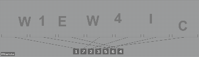 Код подтверждения