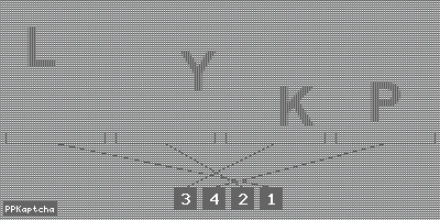 Код подтверждения