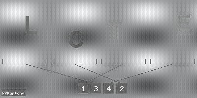 Код подтверждения