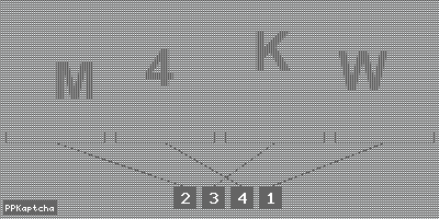 Код подтверждения
