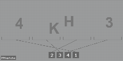 Код подтверждения