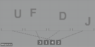 Код подтверждения