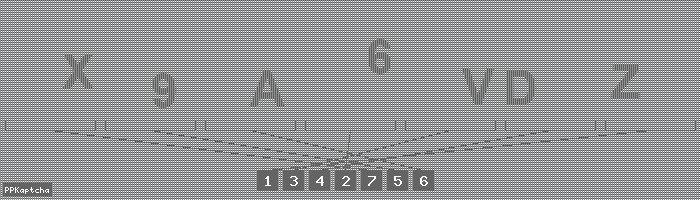 Код подтверждения