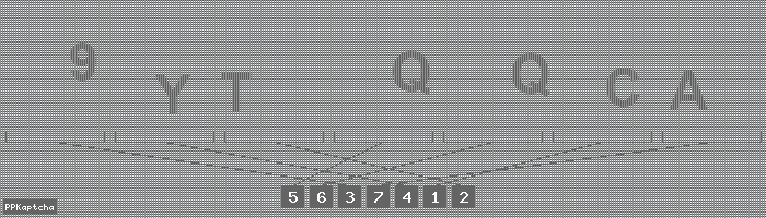 Код подтверждения