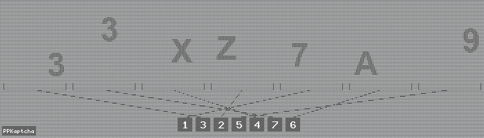 Код подтверждения