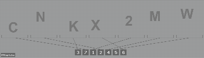 Код подтверждения