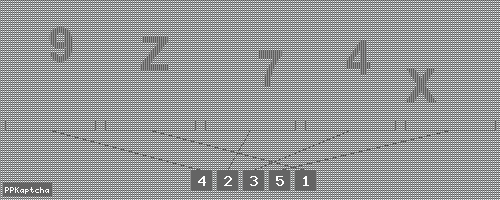 Код подтверждения