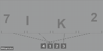 Код подтверждения