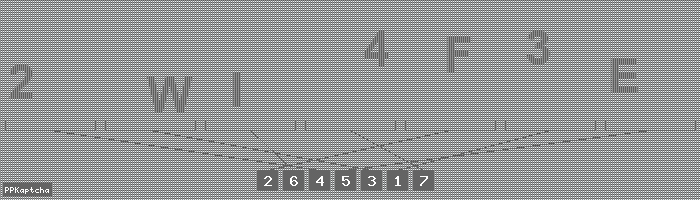 Код подтверждения