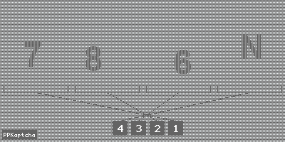 Код подтверждения