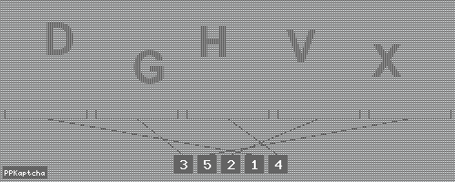 Код подтверждения