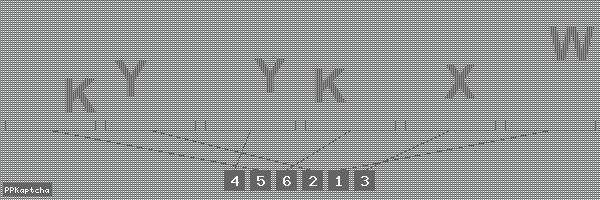 Код подтверждения