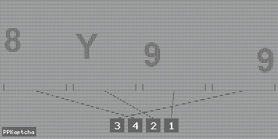 Код подтверждения