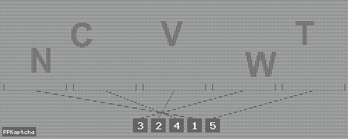 Код подтверждения