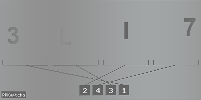 Код подтверждения