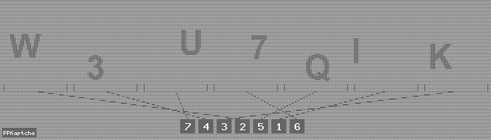 Код подтверждения