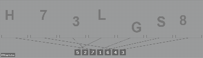 Код подтверждения