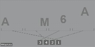 Код подтверждения