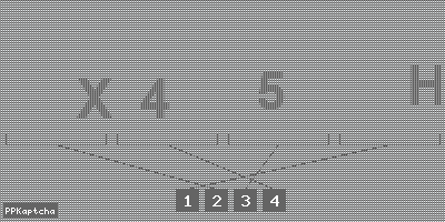 Код подтверждения