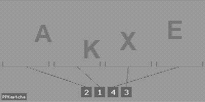 Код подтверждения