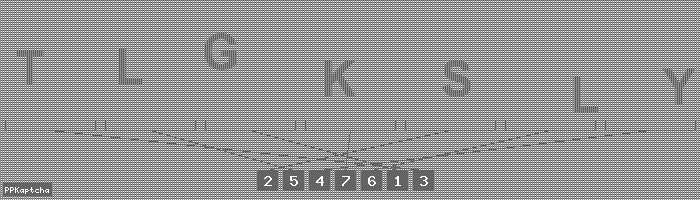 Код подтверждения