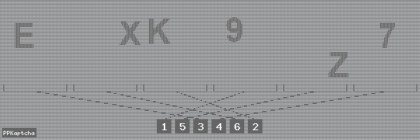 Код подтверждения