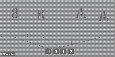 Код подтверждения