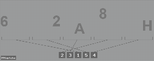 Код подтверждения