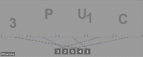 Код подтверждения