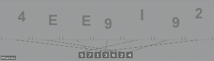 Код подтверждения